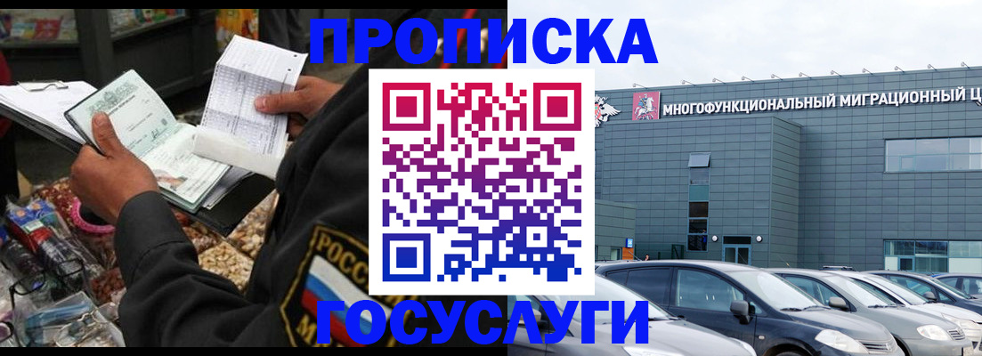 найти адрес прописки в Санкт-Петербурге